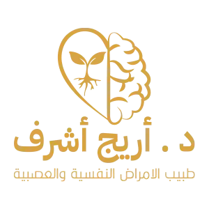 Dr. Areej Ashraf psychiatry and neurology clinic logo at mall 2