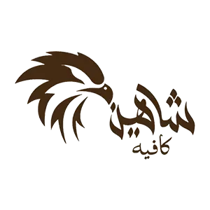 Shaheen Cafe coffee shop logo at mall 2